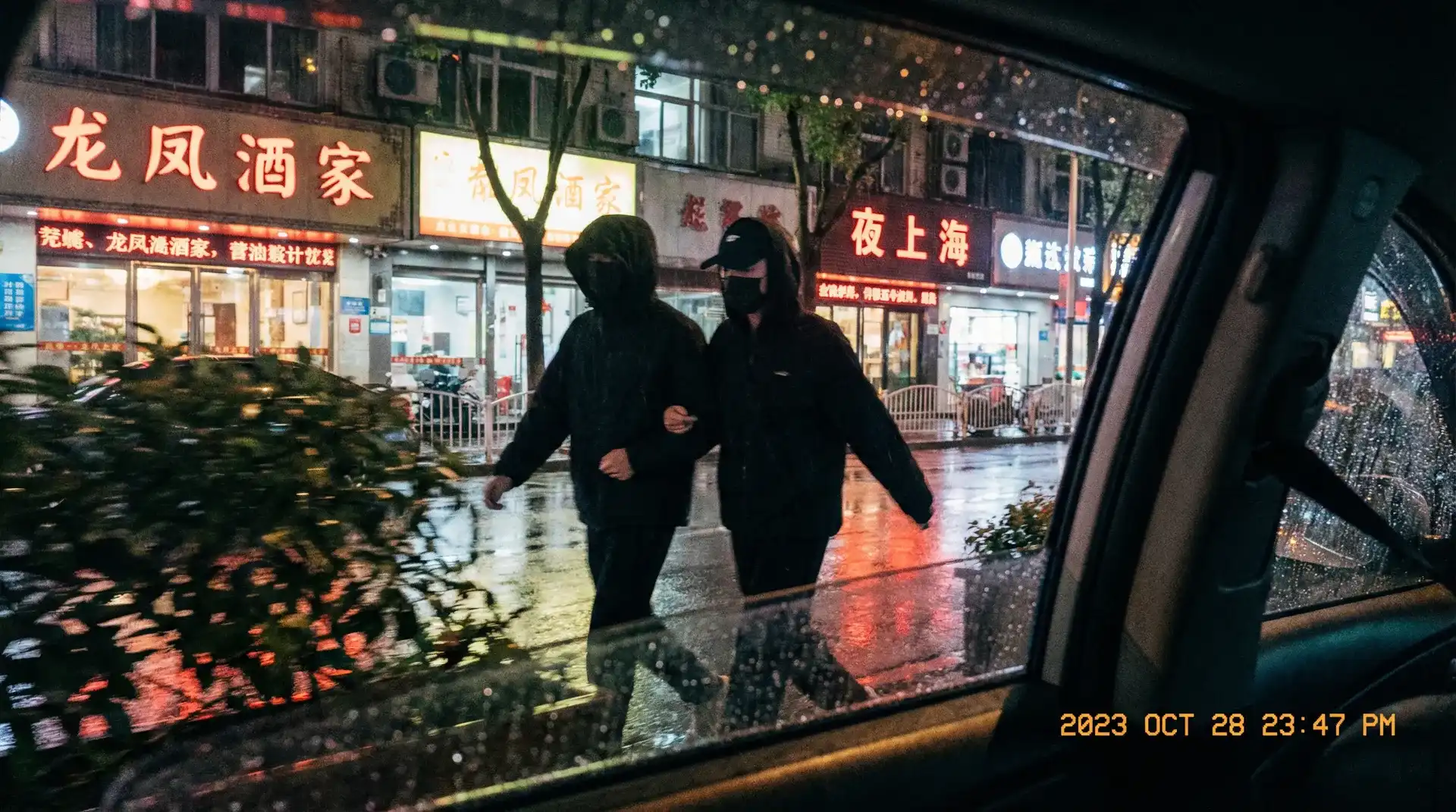 小站风云剧情 - 顶流明星深夜密会现场抓拍照片